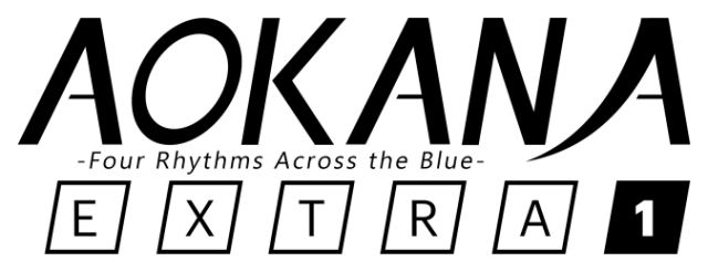 Логотип Aokana - Four Rhythms Across the Blue - EXTRA1