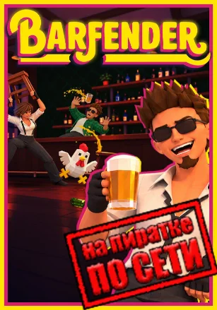 Barfender: CO-OP Bar Simulator