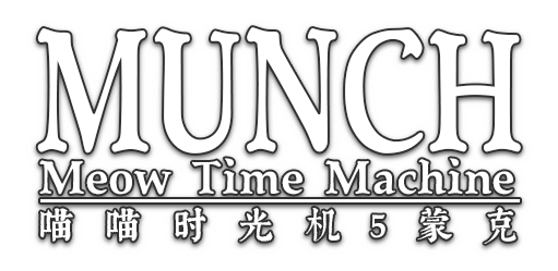 Логотип Meow Time Machine: Munch