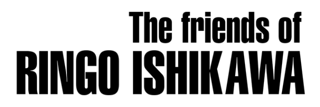 Логотип The friends of Ringo Ishikawa
