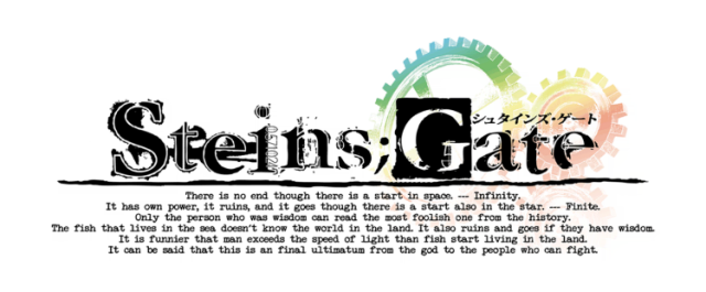 Логотип STEINS;GATE