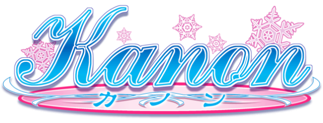 Логотип Kanon Standard Edition