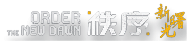 Логотип Order: The New Dawn