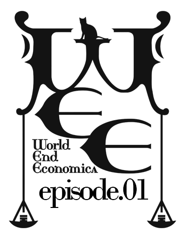 Логотип WORLD END ECONOMiCA episode.01
