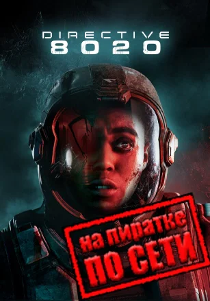 Directive 8020