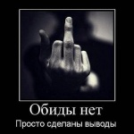 Пахомов Олег
