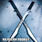 Бекзат Асан
